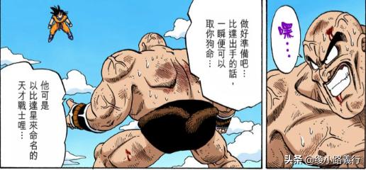 卡卡罗特的父亲:《龙珠》中悟空这么强大为什么会是赛亚人中的下级战士