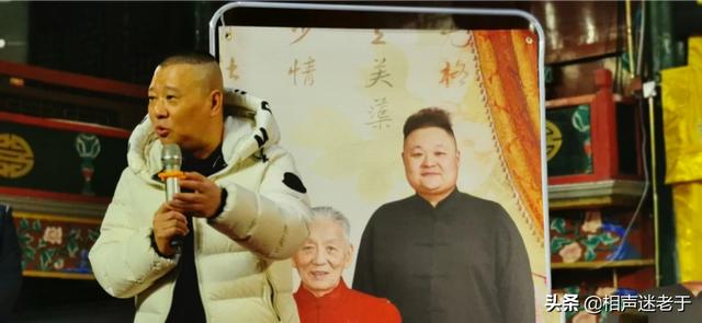 任良韵:郭德纲主持徒弟拜京剧名家吴吟秋的收徒仪式，他为何高度重视此事