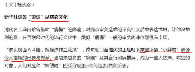黄圣依的胸:大家讨厌一个明星的原因是什么（除了粉丝的原因）
