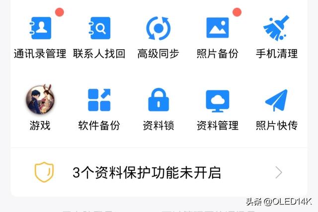 万界微信<a href=https://maguai.com/list/269-0-0.html target=_blank class=infotextkey>红包群</a>笔趣岛:有哪些良心的软件让你爱不释手？是什么原因能让你如此喜欢？