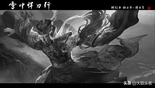 《雪中悍刀行》怎么能耐下心来入坑？