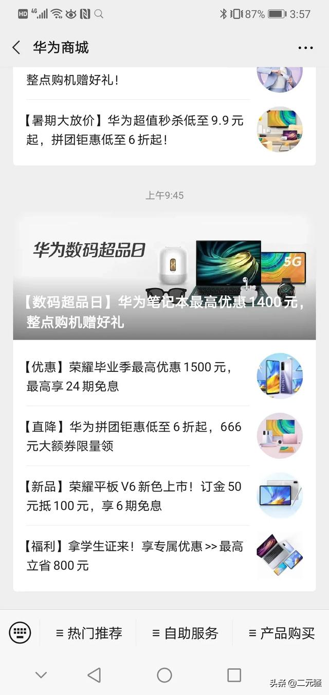 开发公众号多少钱？