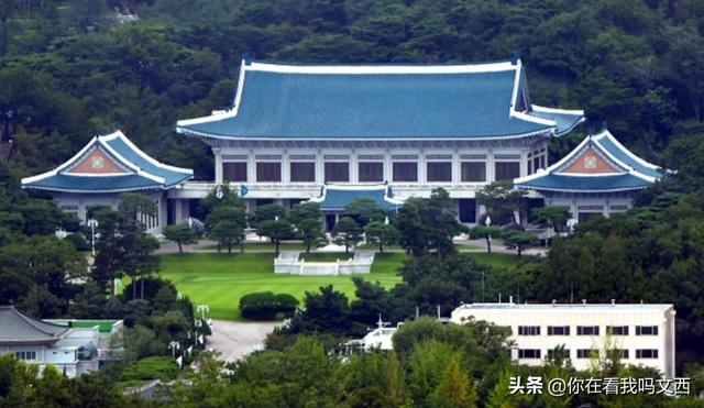 台湾大师带人走阴曹地府，韩国总统府为什么叫青瓦台