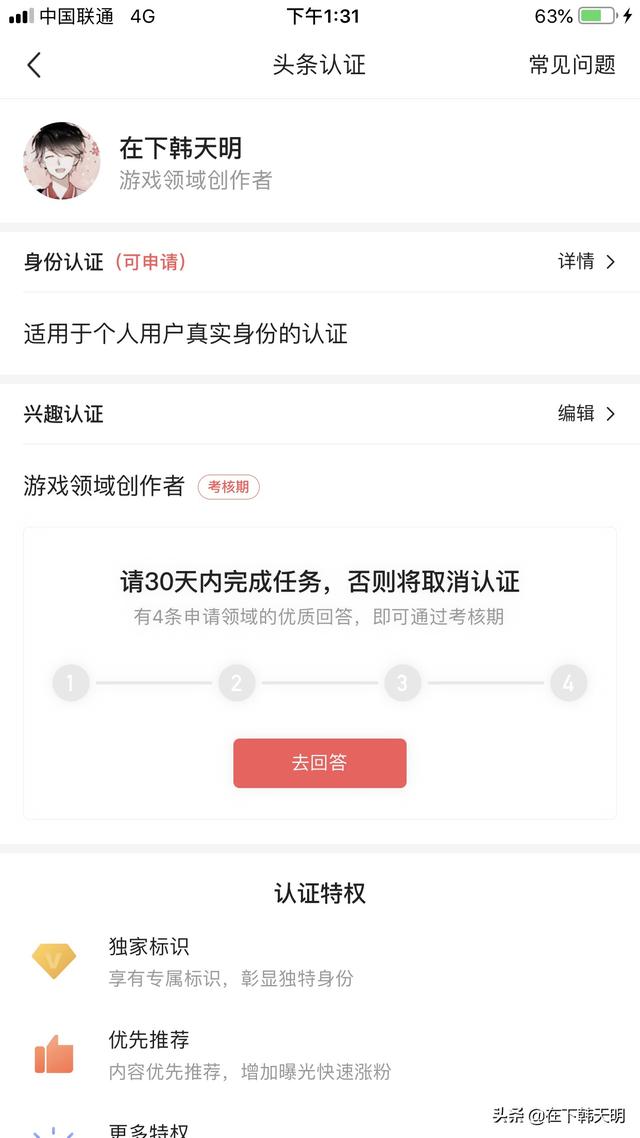 cf美服号哪里买？