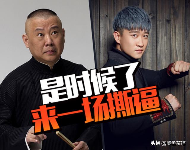 曹云金妻子:何云伟和曹云金哪个才是郭德纲最爱的徒弟
