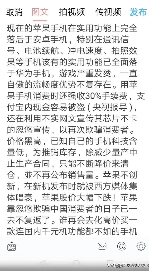 苹果将发布三款新机,售价或5200元起,你会购买吗？