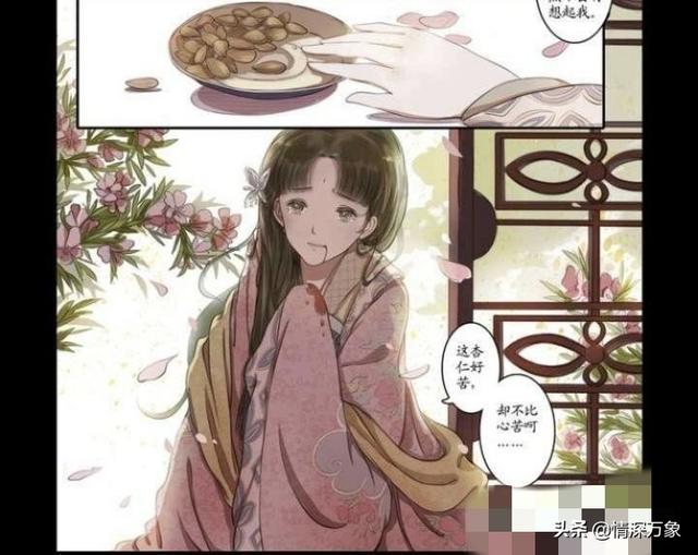 《甄嬛传》中，甄嬛哥哥对安陵容是什么感情？