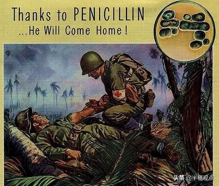 战地3稀有狗牌:战争时期,西药“盘尼西林”到底有多珍贵?