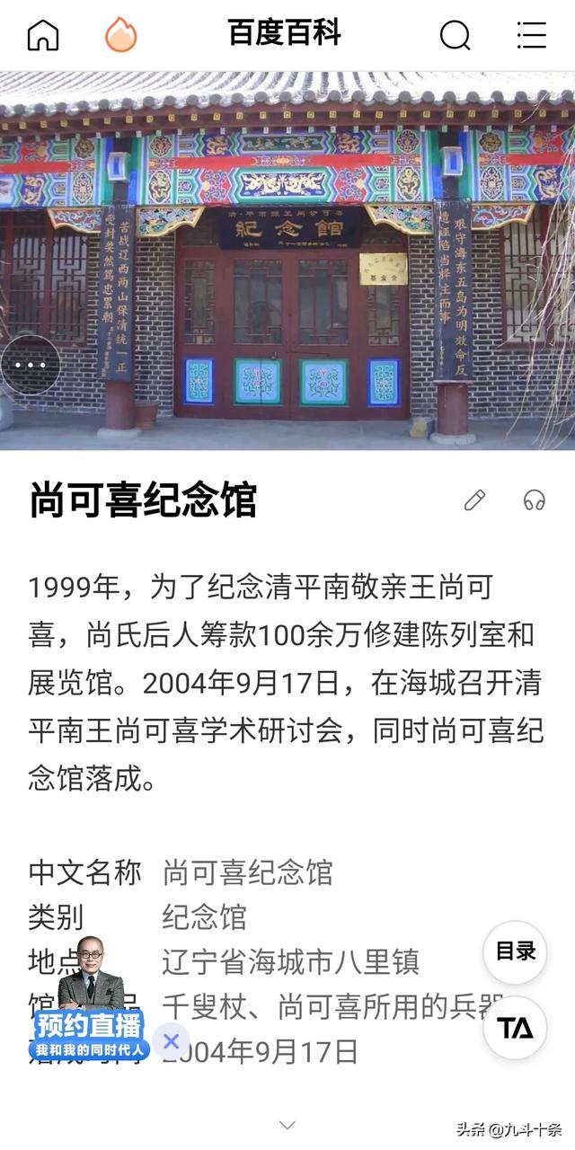 推荐几本明朝（南明抗清/反清复明）的历史史料或者小说？