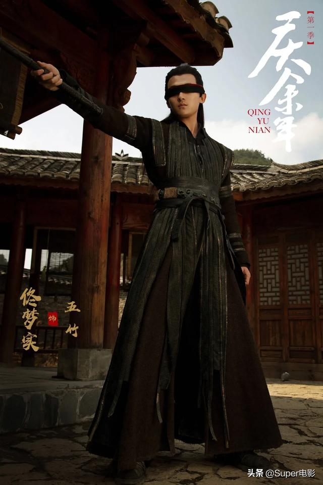 《庆余年》中五竹到底是什么人？为什么我感觉他的眼睛有彩虹光呢？