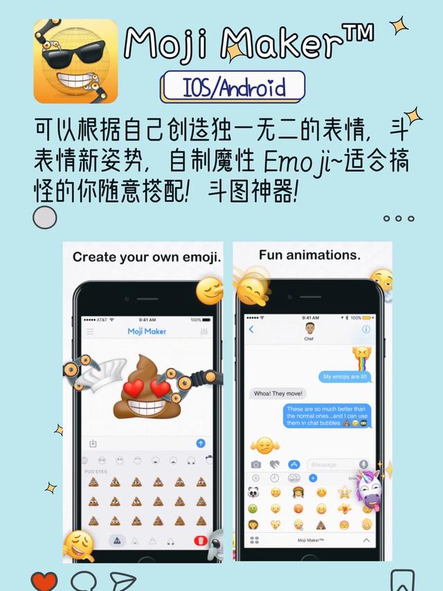 手机上有哪些相见恨晚的有趣的软件？插图85