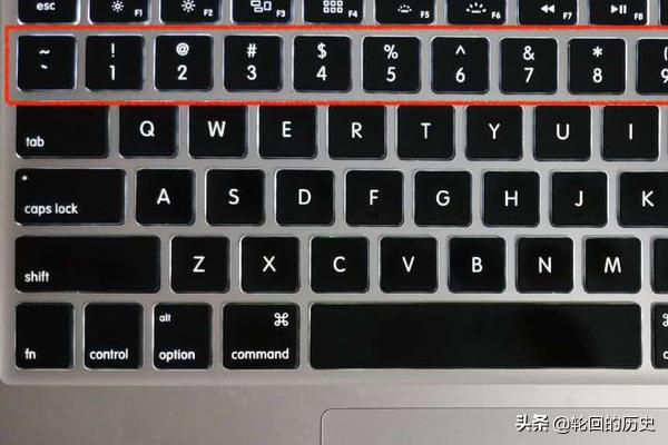 苹果笔记本MAC键盘功能介绍？