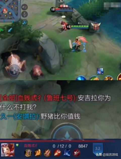 王者荣耀有哪些一看就很沙雕的名字？