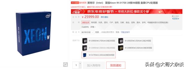 至强cpu那么好，为什么日常装机的时候一般都选酷睿系列的呢？插图22