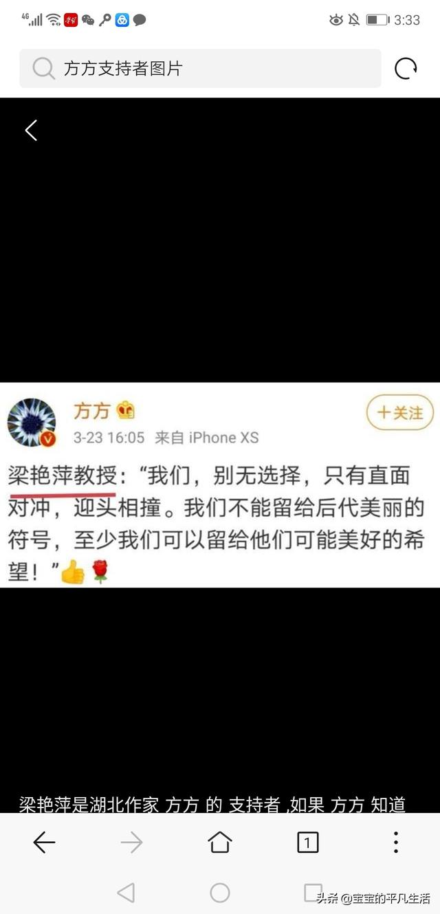 为什么现在有些大学教授遭到社会的厌恶