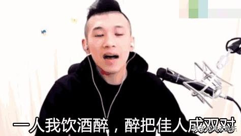 抖音egm是什么意思:如何评价综艺《乘风破浪的姐姐》第二期？