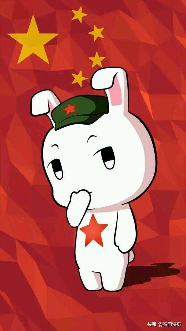 头条问答 - 如何评价《那年那兔那些事》呢?(96个回答)