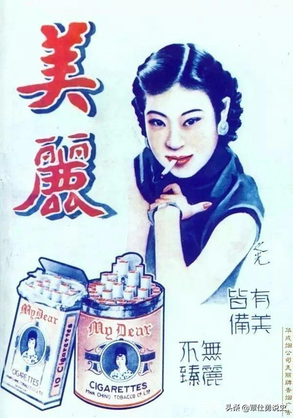 上海滩第一<a href=https://maguai.com/list/40-0-0.html target=_blank class=infotextkey>美女</a>蒋梅英，9年后为何惨遭灭口