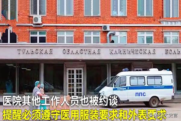 瓦莱丽:俄罗斯女护士穿透明防护服护理病人被曝光，对此你是怎么看的？