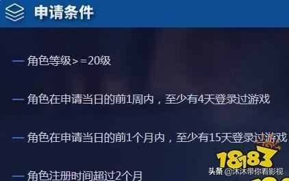 王者荣耀体验服哪里抢号？