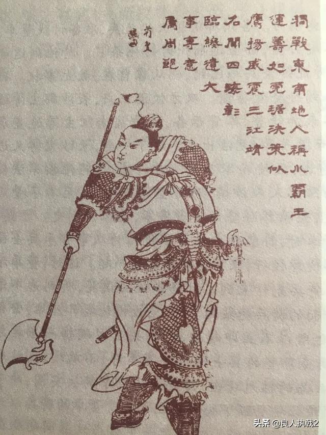 方成勋:如果孙策不早死，还轮到孙权称帝吗？