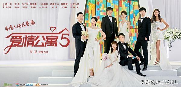 爱情公寓5微信战争:《爱情公寓5》杀青，陈赫为什么不是主演了