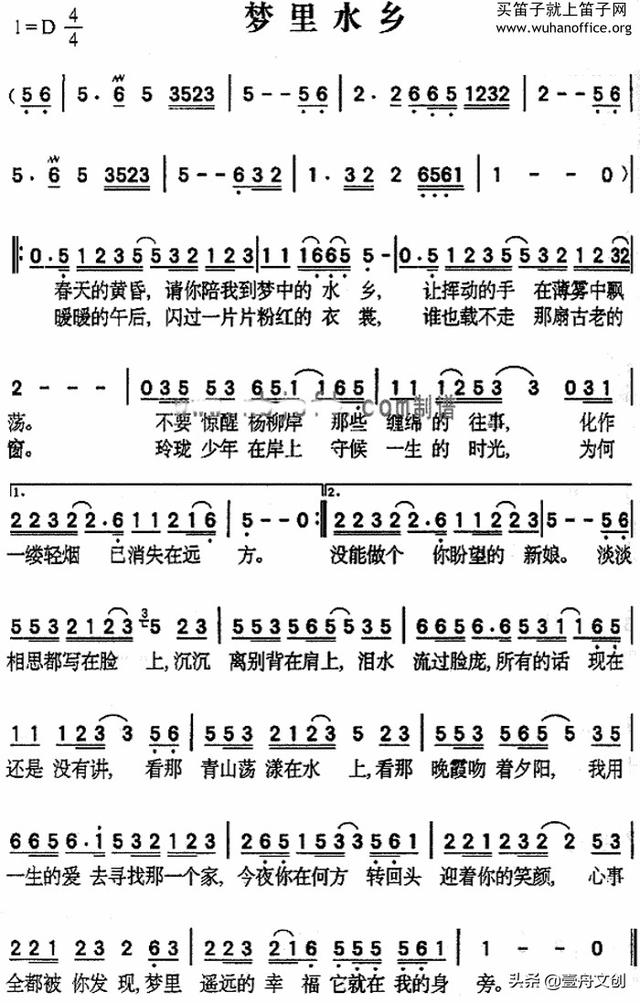 如何看待笛谱中有很多和宋词词牌相同的名字呢？