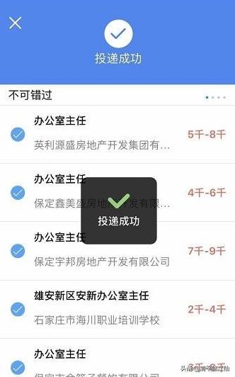 智联招聘简历,智联招聘如何下载自己的简历？