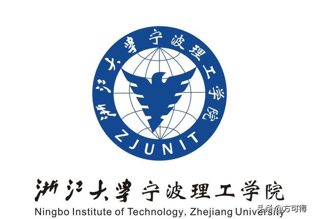 浙江大学宁波理工学院是一本吗?全国排名多少(图1)