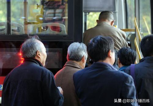 中央对65岁以上老人有什么新政策？插图10