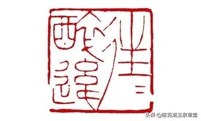 傅抱石作品:傅抱石在艺术上的创作在63年前后是否有所转化提升？体现在哪？