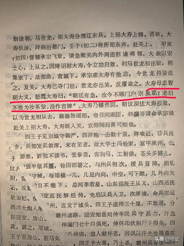 何兆武逝世:祖大寿为什么要杀何可纲？如何看待他的投降？