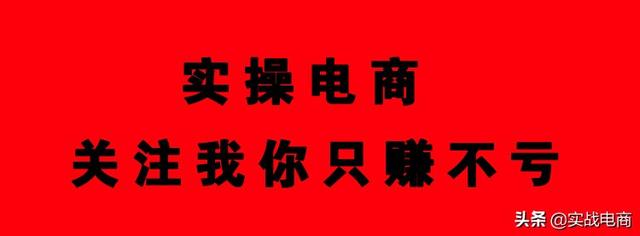 宝贝隐形降权查询，电商“隐形降权”是何方神圣如何避免又该如何恢复