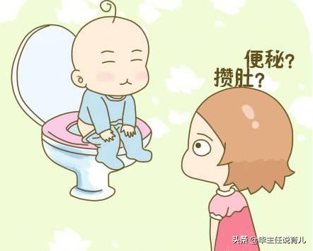 小孩便秘,最快的通便“冠军”是什么？