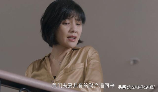 《安家》冯玉华坚持要离婚的根本原因是什么？真的只是因为老公出轨吗？