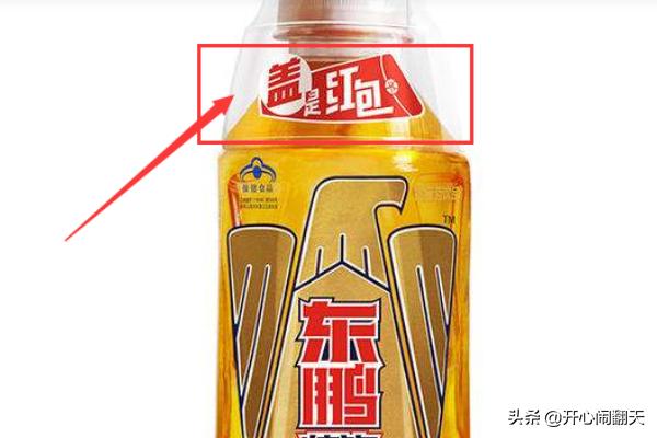 东鹏微信<a href=https://maguai.com/marketing/11791.html target=_blank class=infotextkey>二维码红包</a>:喝东鹏特饮红包拼手气赢大奖怎么玩？