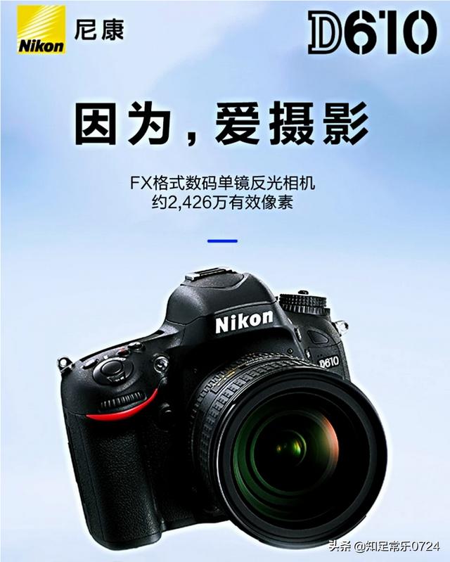 尼康D610,D750,D780,Z6单纯比画质谁更好？
