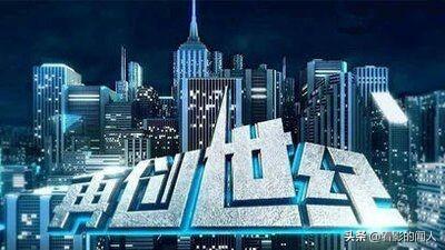 创世纪剧情:《创世纪2》剧情是否大改？怎么感觉应该是海伦叶荣添在一起？