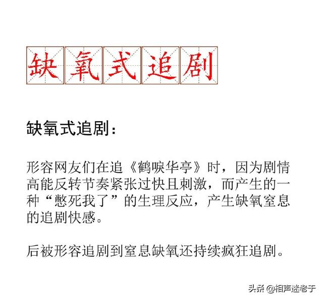 黄志忠演的电视剧:如何评价罗晋、李一桐、黄志忠主演的电视剧《鹤唳华亭》？
