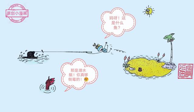 有什么好看的漫画？不是动漫？