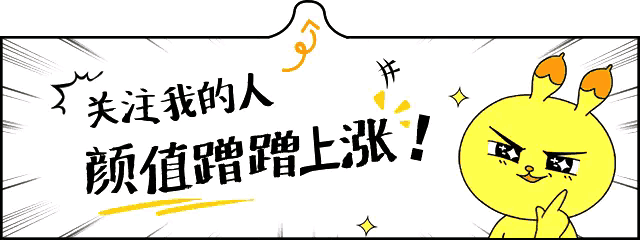 李冰冰任泉:伊能静发文怼《吐槽大会》写稿者，脱口秀“冒犯”边界在哪里？