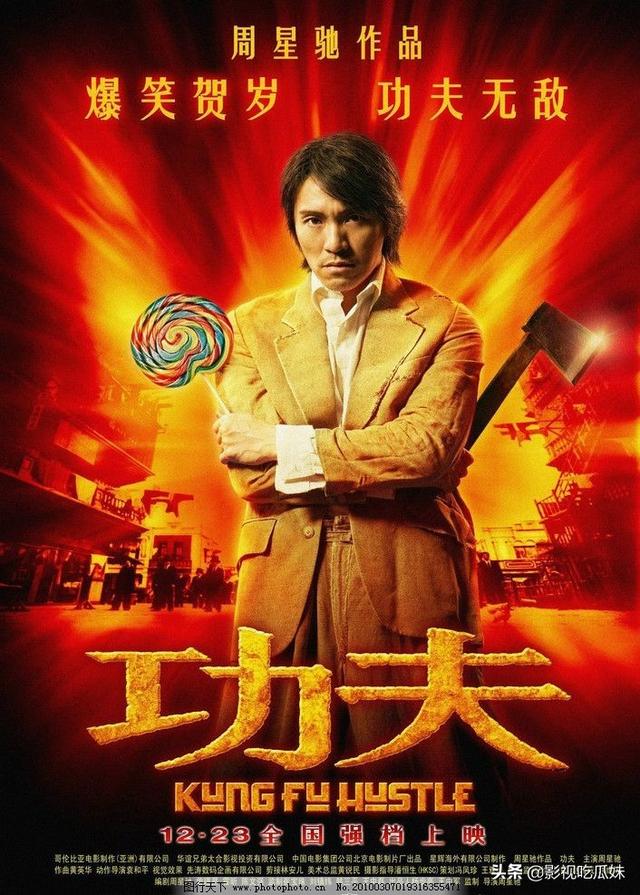 在功夫类电影中,谁可以一招打死一头牛？你怎么看？