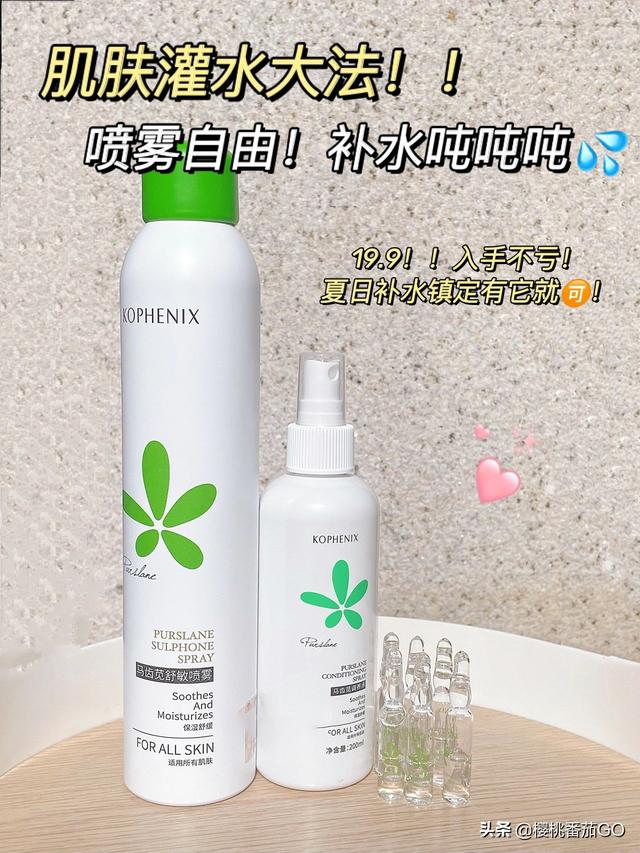 有用着好的国货补水产品,分享出来呗？