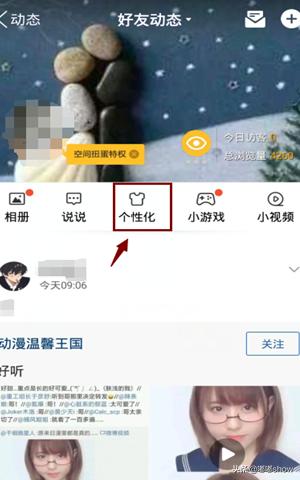 qq不显示手机型号,QQ手机型号显示怎么改？