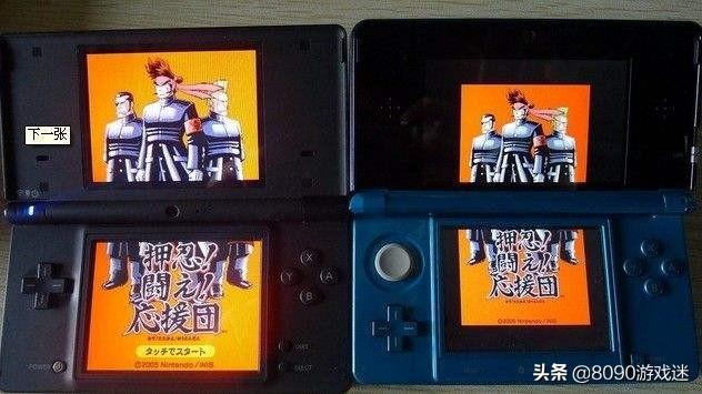 psp3000和ndsl现在买哪个比较好？