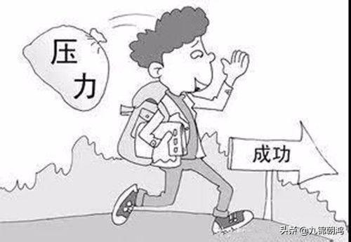 神田知子:要高考了，我爸老是嘲讽我，怎么办