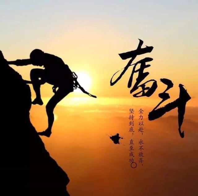 <a href=https://maguai.com/list/256-0-0.html target=_blank class=infotextkey>朋友圈</a>励志的经典句子图片:励志正能量晚安的微信<a href=https://maguai.com/list/256-0-0.html target=_blank class=infotextkey>朋友圈</a>句子？