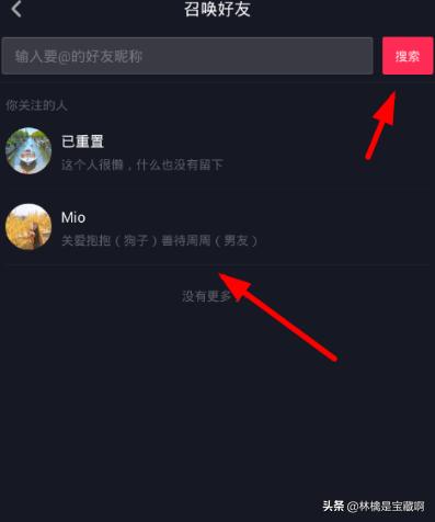 抖音发布视频怎么@别人，抖音评论怎么@人