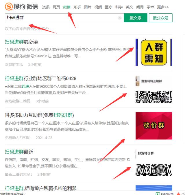 <a href=https://maguai.com/personal/ target=_blank class=infotextkey><a href=https://maguai.com/group/ target=_blank class=infotextkey>微信群</a></a>加好友软件:免费微信自动加群好友软件？