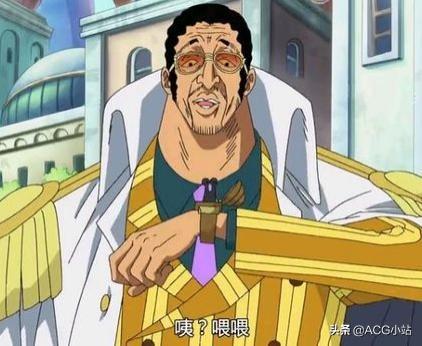 头条问答 海贼王 中 为何说黄猿是工资到位 四皇都能干废的海军大将 6个回答